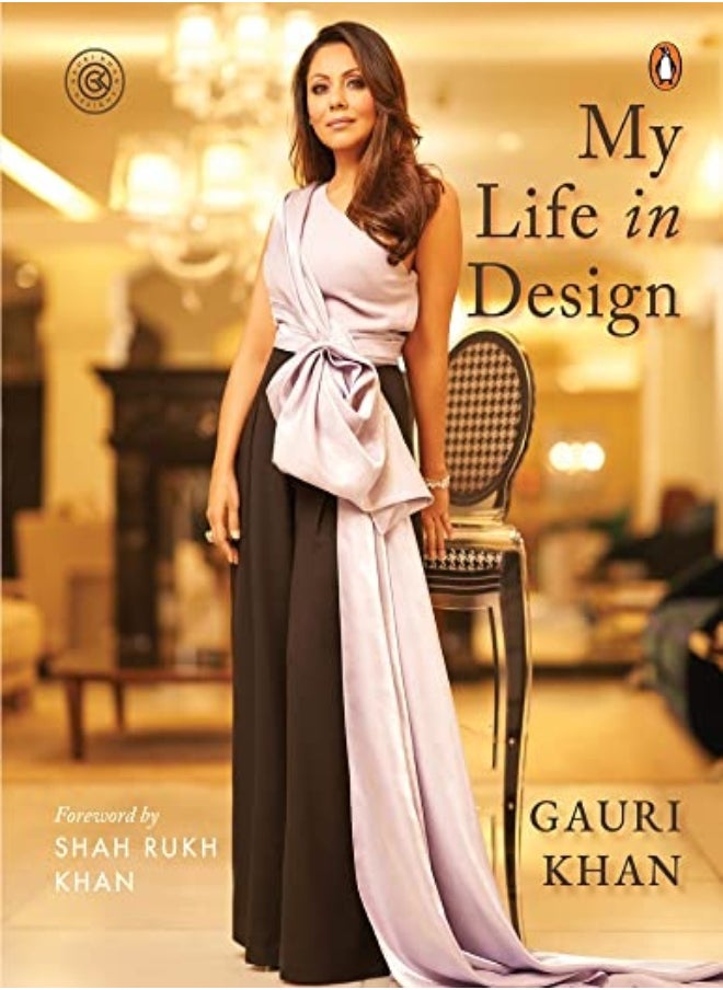 My Life In Design 