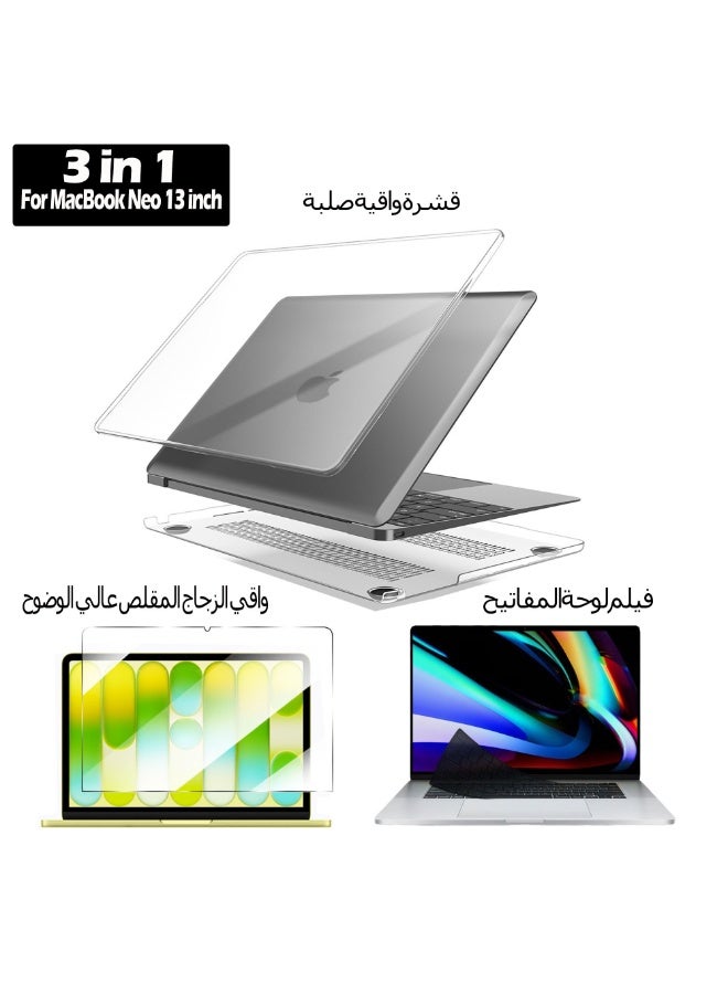 كومبي لـ Apple MacBook Neo 13 بوصة 3 في 1 حزمة الحماية ، بما في ذلك القشرة الصلبة ، غطاء لوحة المفاتيح / الفيلم وحماية الزجاج الشاشة - Image 1