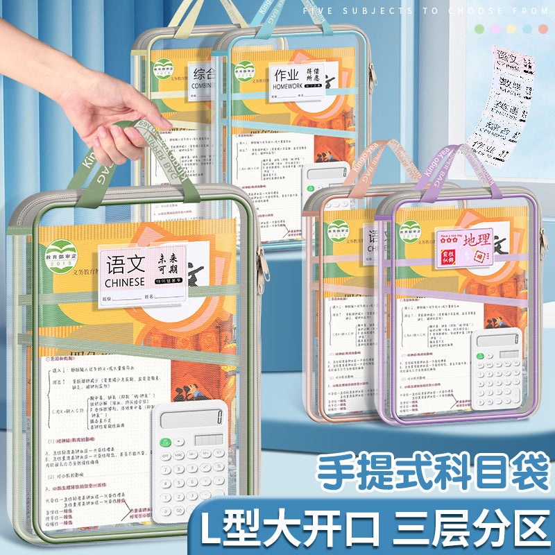 L-Shaped Large-Opening Subject Classification Bag Transparent Large-Capacity Student Homework Storage Bag Classification File Bag Handbag - Image 2
