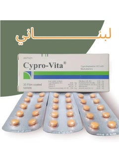 Spiroky Sprovita pills are a nutritional supplement for weight gain NATURAL and fattening. 