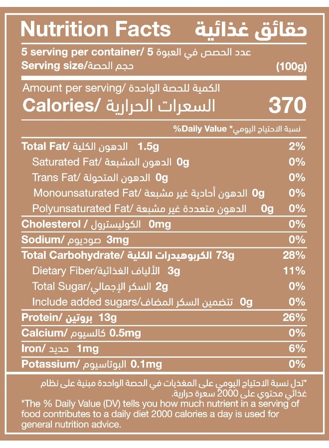 Emirates Macaroni سباغيتي من القمح الكامل - Image 3
