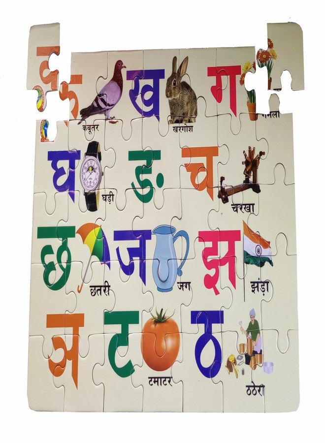 The GrowSome Hindi Vowels to Build Kid Knowledge| English Vocabulary Jigasaw | Animal Puzzle for Kids| Kids Jigsaw Puzzle, Indian Seasons Theme, Ages 3+ (Hindi) - Image 3