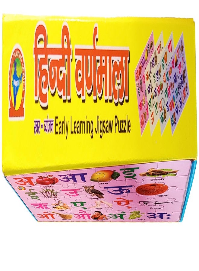 The GrowSome Hindi Vowels to Build Kid Knowledge| English Vocabulary Jigasaw | Animal Puzzle for Kids| Kids Jigsaw Puzzle, Indian Seasons Theme, Ages 3+ (Hindi) - Image 2