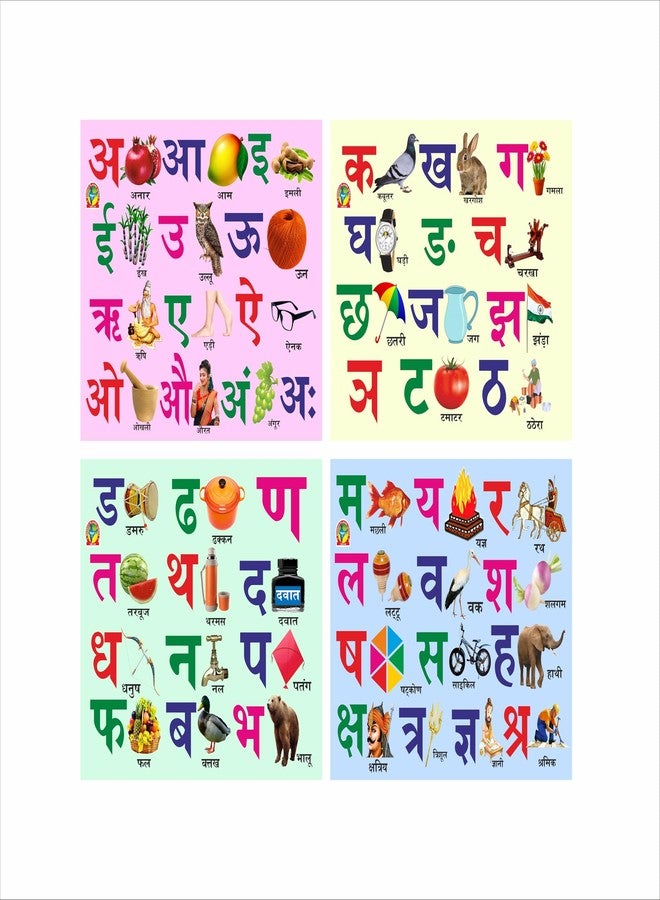 The GrowSome Hindi Vowels to Build Kid Knowledge| English Vocabulary Jigasaw | Animal Puzzle for Kids| Kids Jigsaw Puzzle, Indian Seasons Theme, Ages 3+ (Hindi) - Image 4