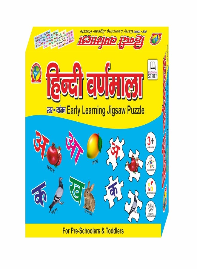 The GrowSome Hindi Vowels to Build Kid Knowledge| English Vocabulary Jigasaw | Animal Puzzle for Kids| Kids Jigsaw Puzzle, Indian Seasons Theme, Ages 3+ (Hindi) - Image 1