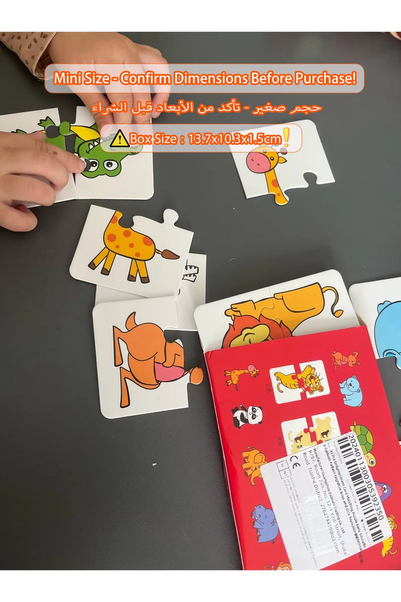 erorex Animal 32 Pcs Enlightenment Card Matching Puzzle Early Education Cartoon Pattern Cognitive Boys and - Image 2