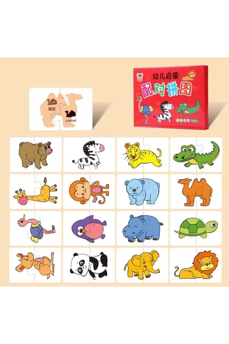 erorex Animal 32 Pcs Enlightenment Card Matching Puzzle Early Education Cartoon Pattern Cognitive Boys and - Image 4