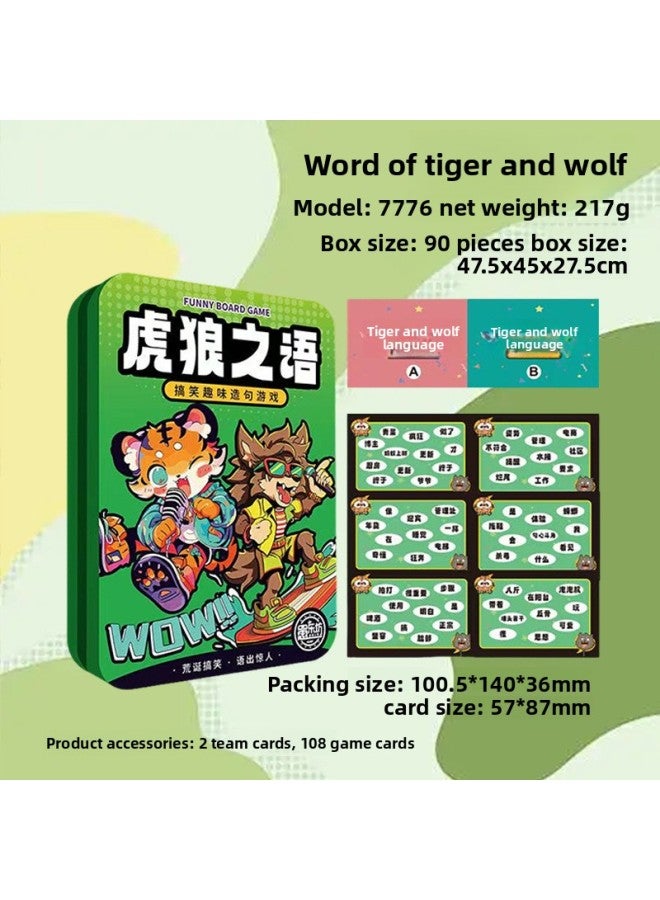 لعبة المستذئب لعبة التارو السرية، كتاب إجابات صندوق حديدي، لعبة الظلام، لعبة لوحية، بيع بالجملة