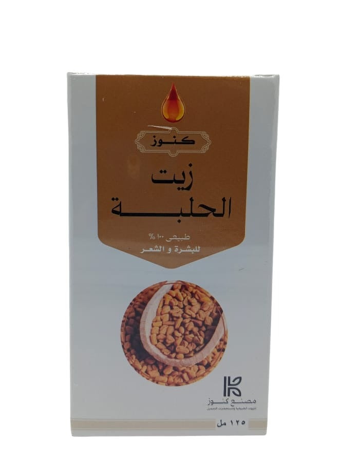 كنوز اتش زيت الحلبة 125 مل