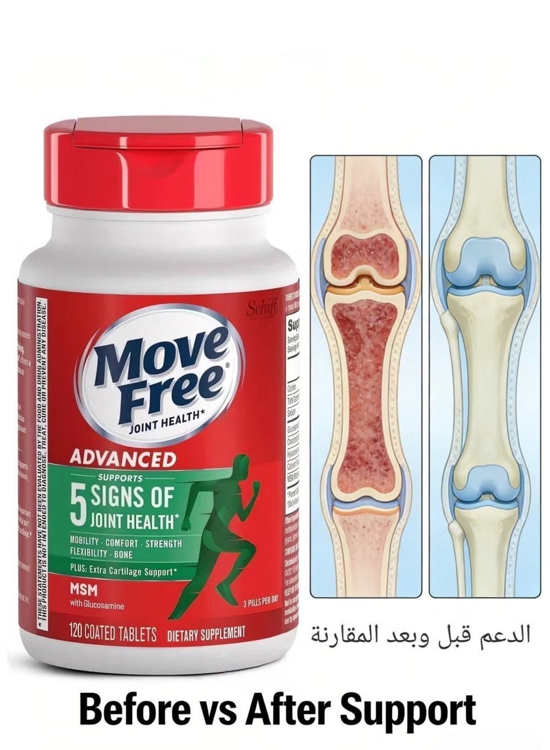 موف فري Move Free Advanced Plus MSM 120 أقراص – Glucosamine Chondroitin MSM مكمل صحي مفصل للتنقل والمرونة والراحة – يدعم 5 علامات صحة المفاصل – 120 أقراص - Image 2