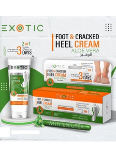Exotic FOOT & CRACKED HEEL CREAM ALOE VERA 75 ML 