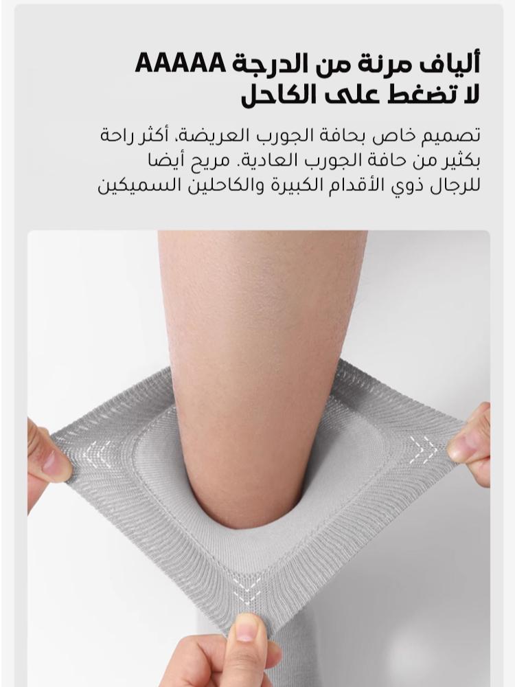 جوارب شتوية متوسطة الطول للرجال مريحة - Image 5