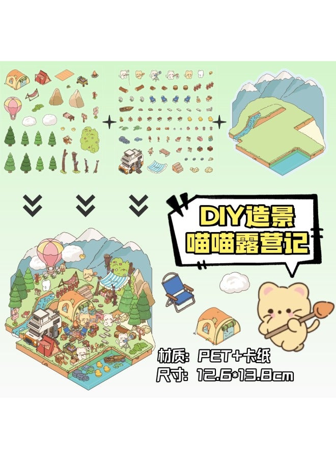 [super Variety] Miniature Small World Net Red Storage Landscaping Stickers Visual Stack Three-dimensional Hut Scene Game