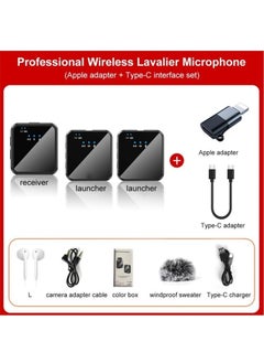 Generic Wireless Lavalier Microphone, TikTok Live Mobile Video Recording 2.4G Noise Reduction Mini Microphone for Live Video, Recording Vlog, Interview, Online Classroom  - Image 2