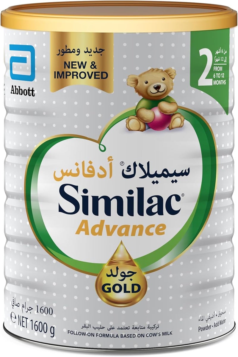 Similac Gold 2 HMO Formula Infant Baby Powder Milk - Image 1
