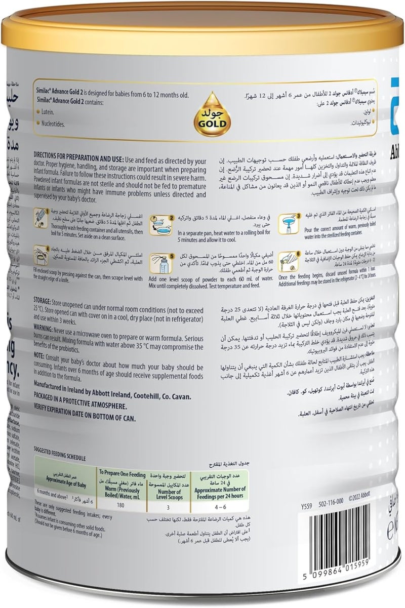 Similac Gold 2 HMO Formula Infant Baby Powder Milk - Image 3