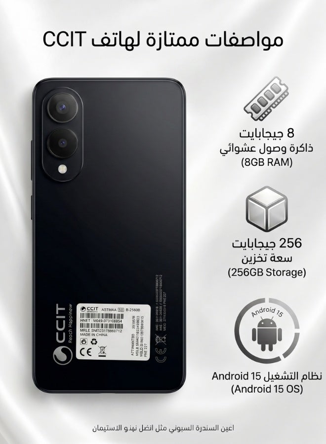 سي سي اي تي هاتف A57MAX 5G | شاشة عملاقة 7.2 بوصة، مساحة تخزين 256 جيجابايت، ودعم لشبكات الجيل الخامس - Image 5