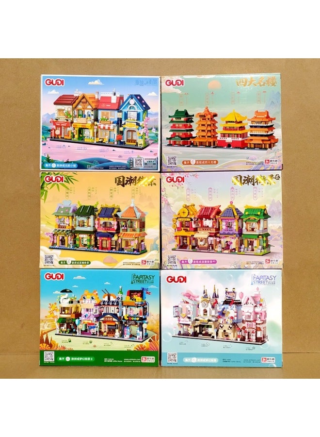 Goody Street View Building Blocks 51010 Four Famous Buildings Antique Street View Chinese Street Girls Gift Assembled House Gift-Color:51010B