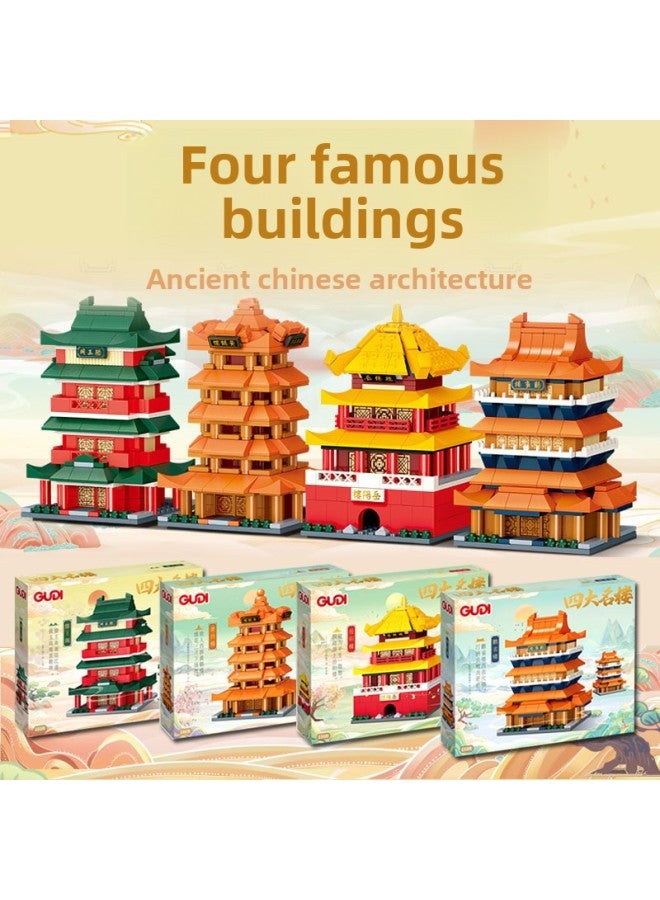 Goody Street View Building Blocks 51010 Four Famous Buildings Antique Street View Chinese Street Girls Gift Assembled House Gift-Color:51010B
