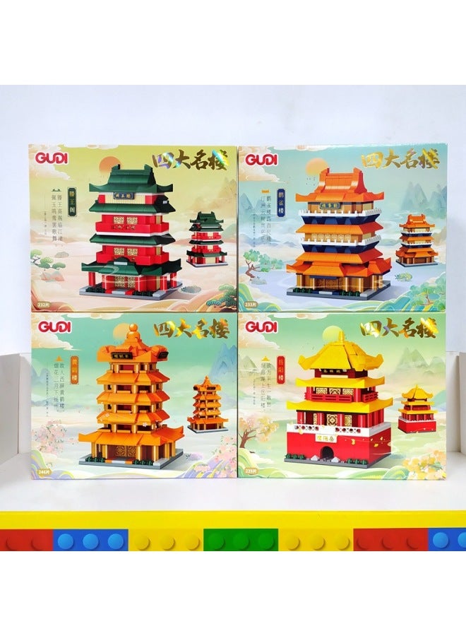Goody Street View Building Blocks 51010 Four Famous Buildings Antique Street View Chinese Street Girls Gift Assembled House Gift-Color:51010B