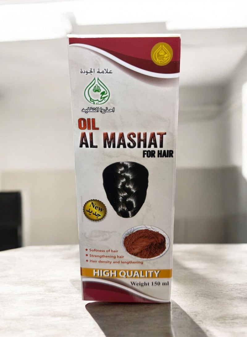 OGAILI Al Mashat Hair Oil, 150ml, For Hair Strengthening and Density - Image 1