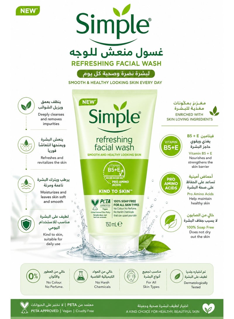 Simple Kind to Skin Refreshing Facial Wash, 150ml - Image 2