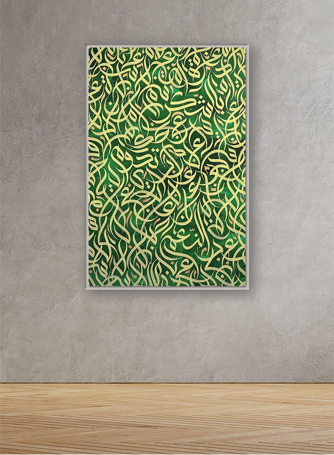 Marktna Canvas Wall Art For Wall Decoration, Arabic Typography Design, With A Hollow Silver Frame, Size (120x80cm),One Piece - Image 1