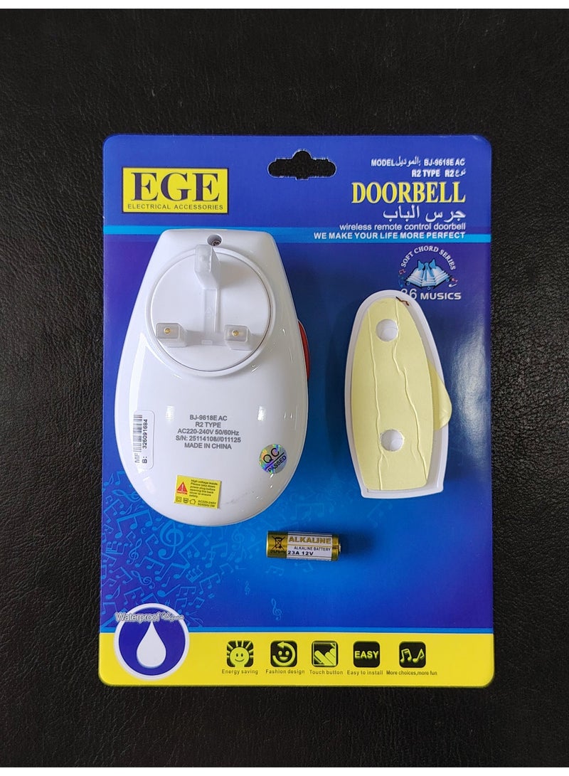 إي جي إي جرس باب لا سلكي موديل 9618E - Image 3