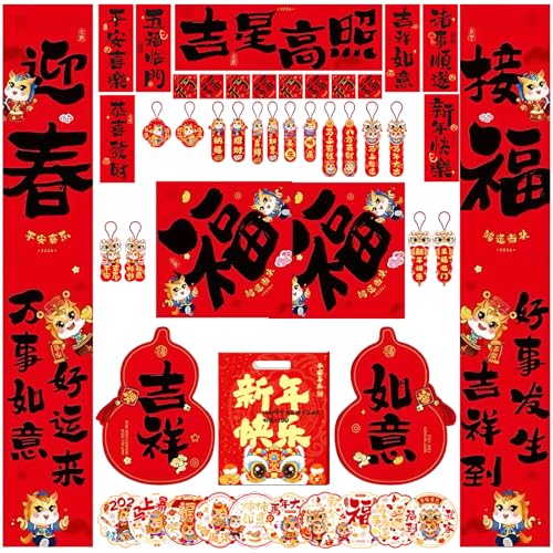 kokolap 48 PCS Chinese New Year Decorations Set 2026 Lunar New Year Party Supplies for Living Room The Year of Horse Static Cling Red Envelopes Spring Festival Couplets Kit Chunlian Paper Hanging Ornaments - Image 1