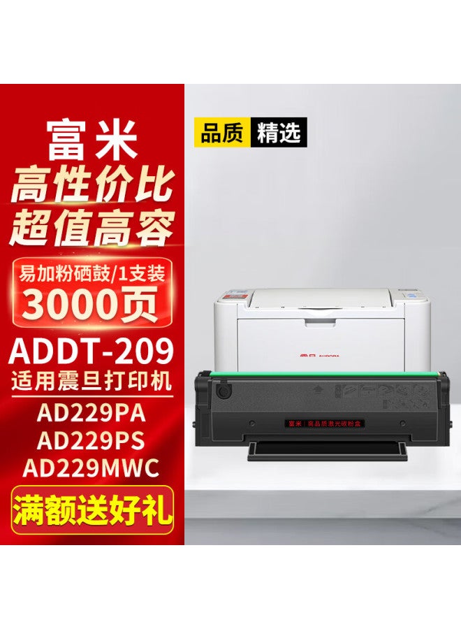 Fumi Addt-209 High Capacity Toner Cartridge Compatible With Aurora Ad229mwc, Ad229pa, Ad229pnw/ma/mna, Ad229ps, Ad209pw Printers - Image 2