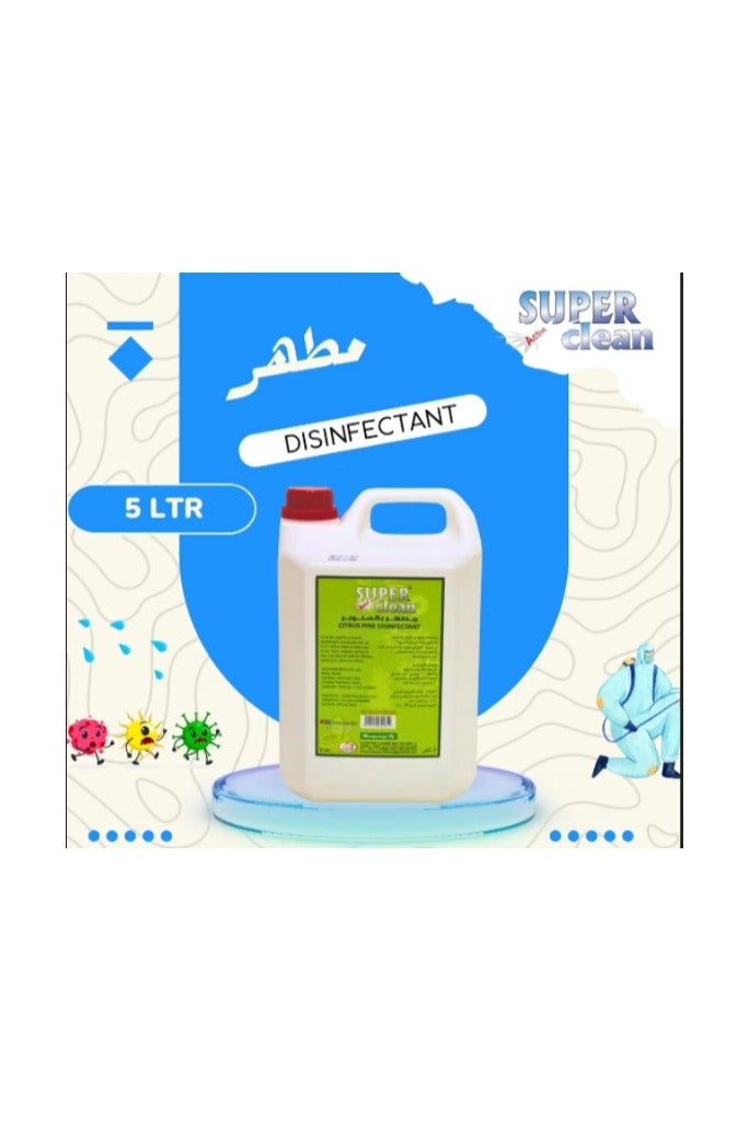 سوبر كلين سوبركلين مطهر برائحة الصنوبر والحمضيات 5 لتر – قاتل قوي للجراثيم متعدد الاستخدام برائحة منعشة - Image 2