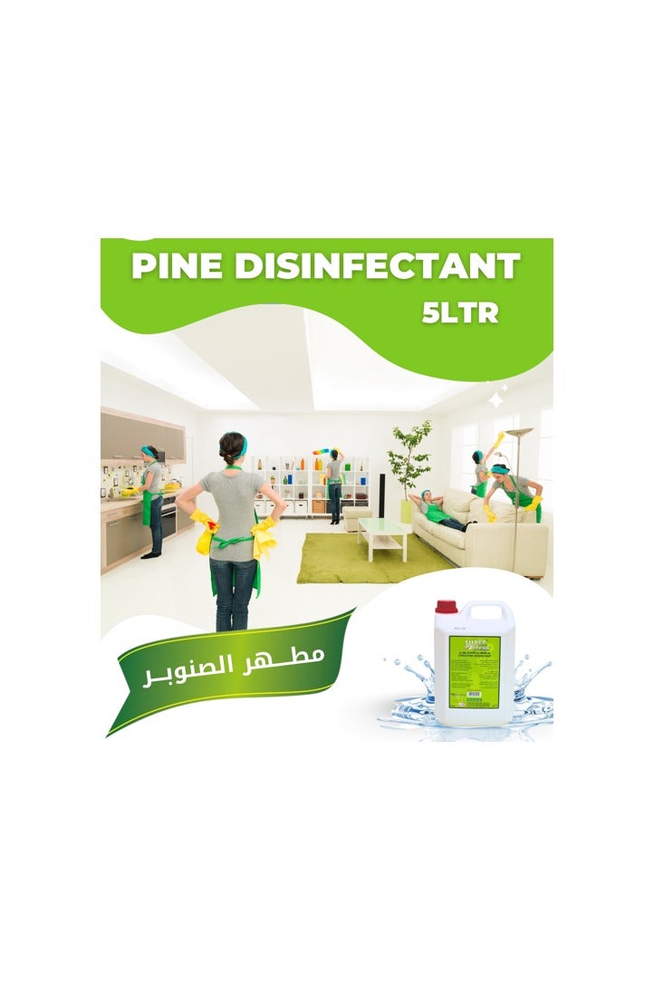 سوبر كلين سوبركلين مطهر برائحة الصنوبر والحمضيات 5 لتر – قاتل قوي للجراثيم متعدد الاستخدام برائحة منعشة - Image 3