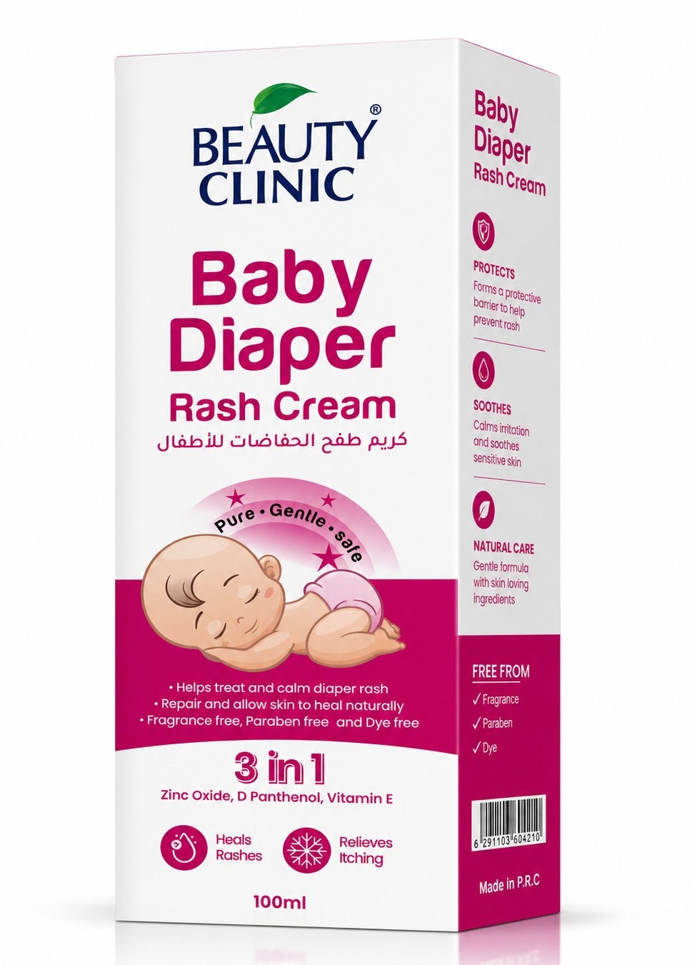 Beauty Clinic Baby Diaper Rash Cream