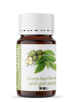 أوليوم كوزميتيكس اوليوم زيت الشاي الاخضر الطبيعي النقي بنسبة 100% لترطيب البشرة ، 30 مل  - Image 3