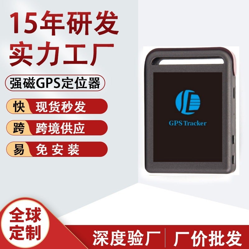 Locator Smart Luggage Positioning Goods Goods Gps Tracker Container Marine Vehicle Gps Positioning Tracking - Image 2