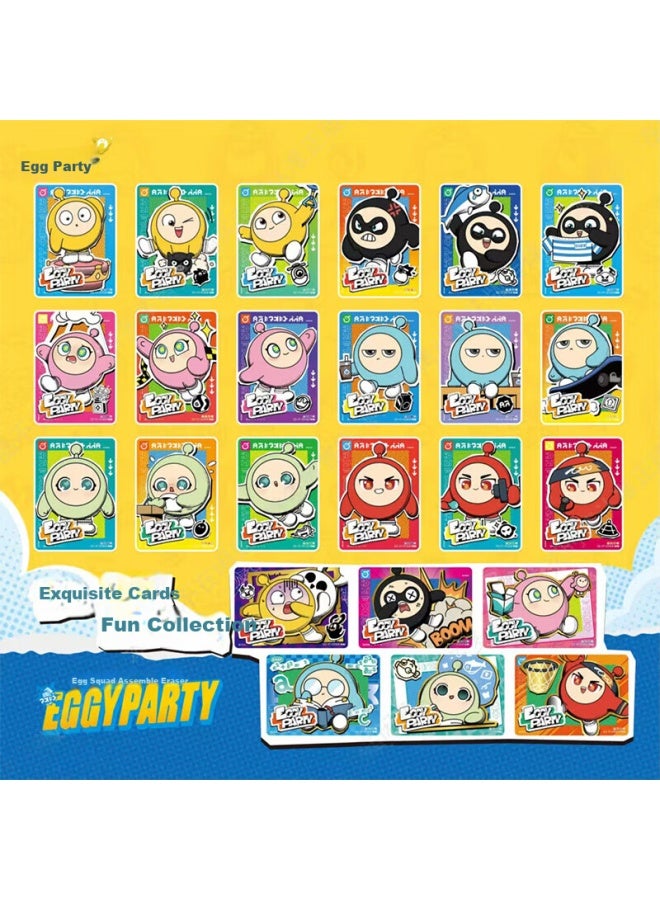 Kayou Egg Party Eraser Doll Blind Box Toy Cards, Mobile Game Accessories, Dress-up, Children's Day And Birthday Gifts