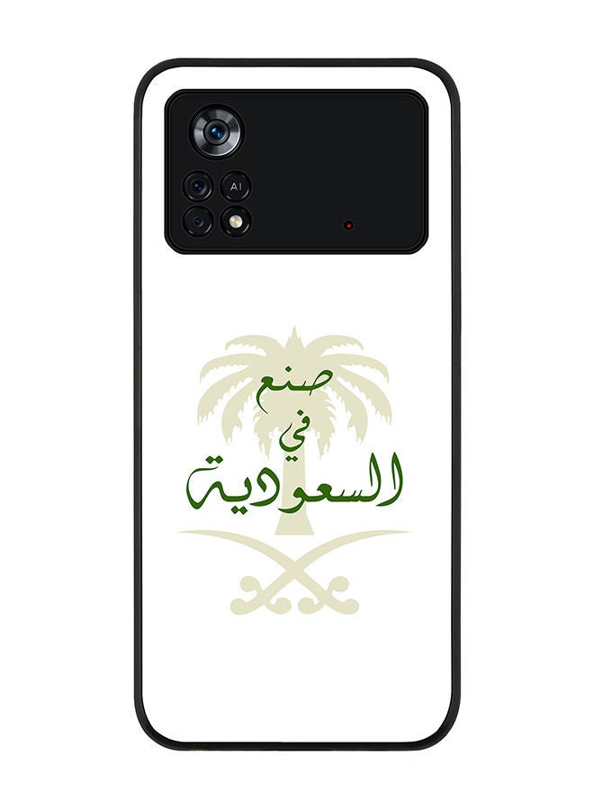 Stylizedd حافظة سوداء متينة لهاتف Poco M4 Pro 4G، حافظة رفيعة، حواف مطاطية مرنة، مضادة للسقوط، غلاف TPU جل رقيق - صنع في السعودية - Image 1