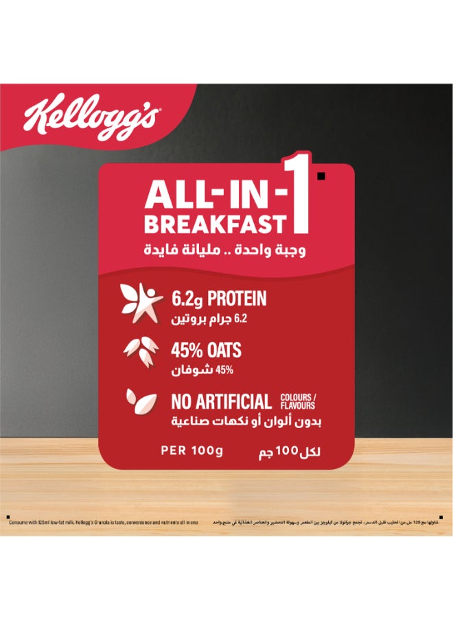 Kellogg's Kellogg's Granola White Chocolate With Pistachio  - Image 2