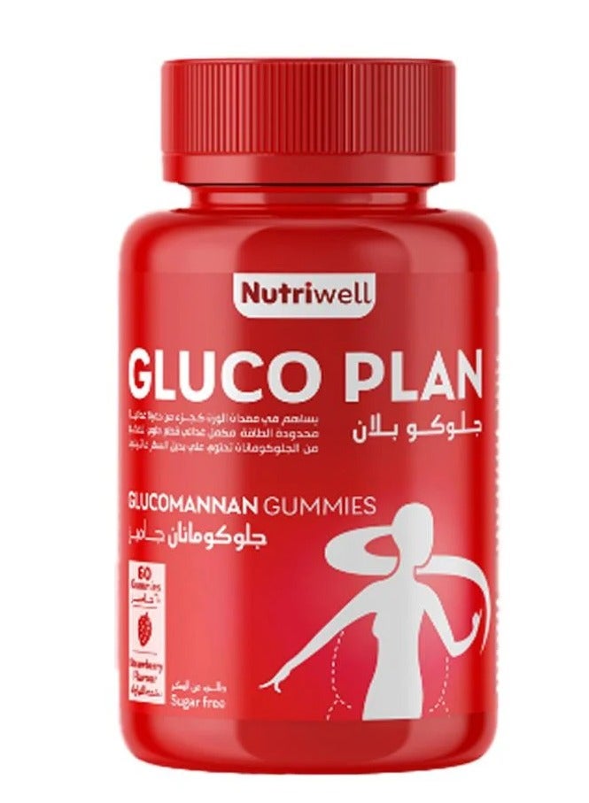 NutriWest Nutri-Well Glucoplan Gummies Glucomannan Dietary Supplement, Strawberry Flavor, 60 Gummies - Image 1
