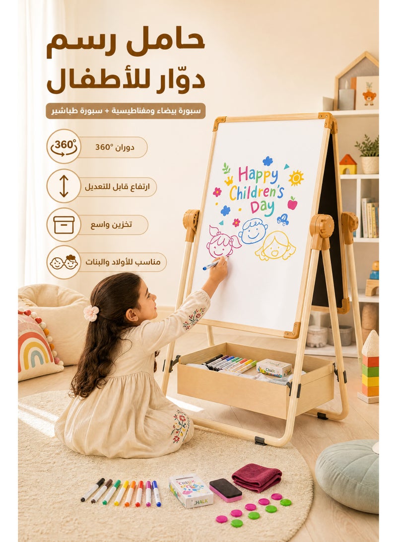 ميا حامل رسم للأطفال قابل للتعديل 2 في 1 مع سبورة بيضاء وسوداء مغناطيسية، لوحة رسم مزدوجة الجوانب، دوران 360 درجة، حامل حامل متحرك، لوح مسح جاف خشبي مع سبورة بيضاء وسوداء مناسب للأولاد والبنات - Image 2