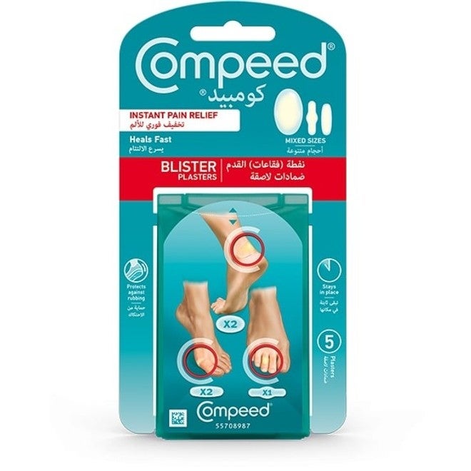 لاصقات Compeed لعلاج البثور – أحجام متنوعة - عبوة 5 لصقات