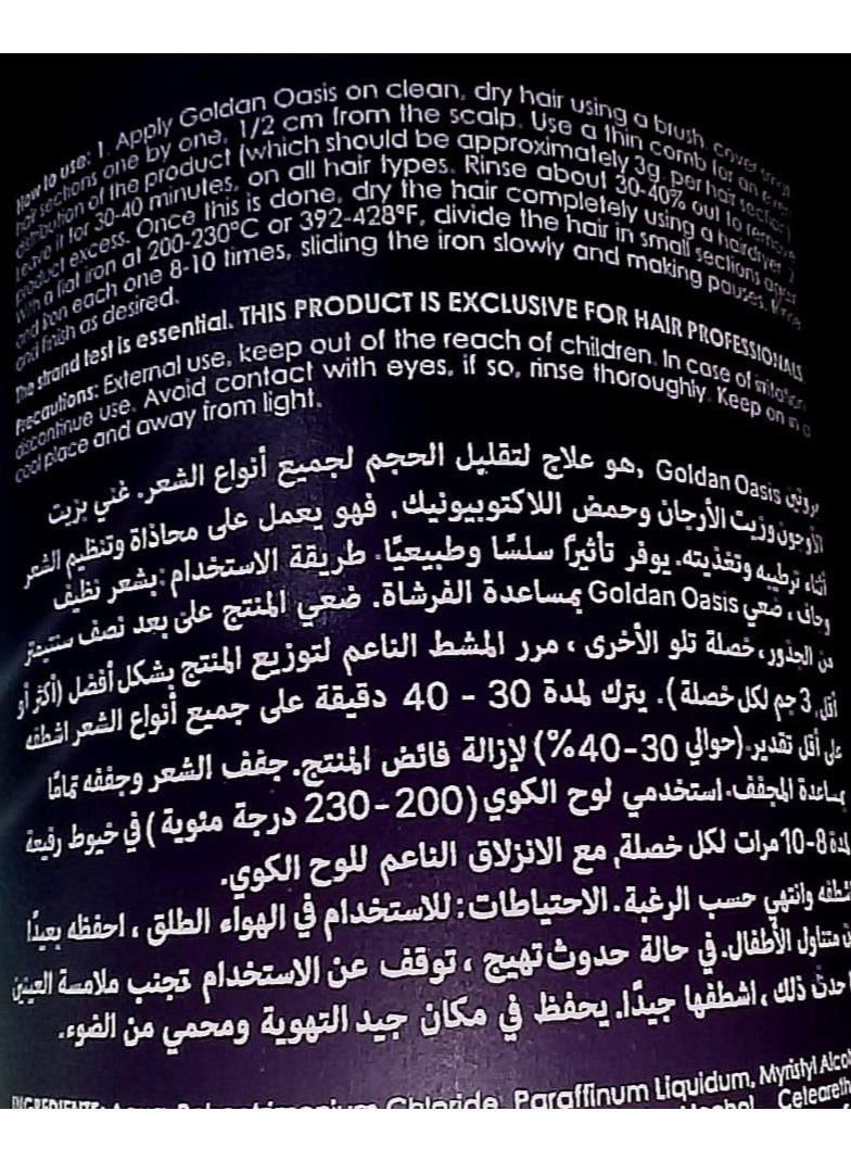Golden Oasis Therapy liss Protein Brazilian 6 in1  150 ml ×2 - Image 2