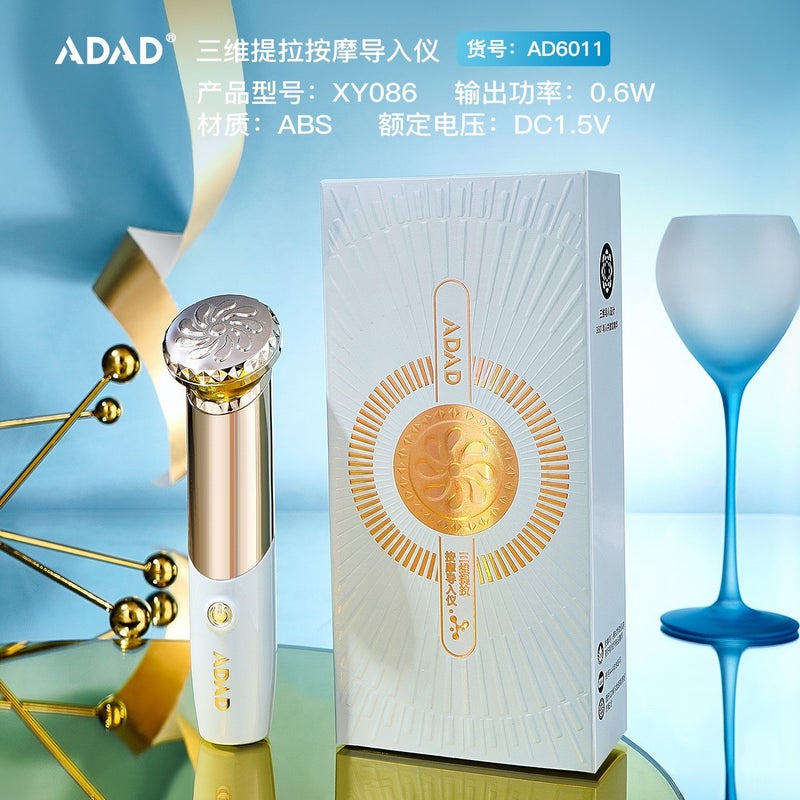 KDK 4D Multi-Function Lifting Electric Facial Massager | Ultrasonic Vibration | Home Use Beauty Device