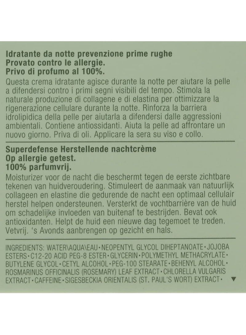 كلينيك مرطب ليلي من Clinique يعمل على الحماية من أولى علامات الشيخوخة الظاهرة - Image 4