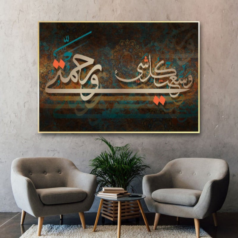 Marktna Canvas painting with an Islamic design and a hollow frame, size (70×50), one piece - Image 1