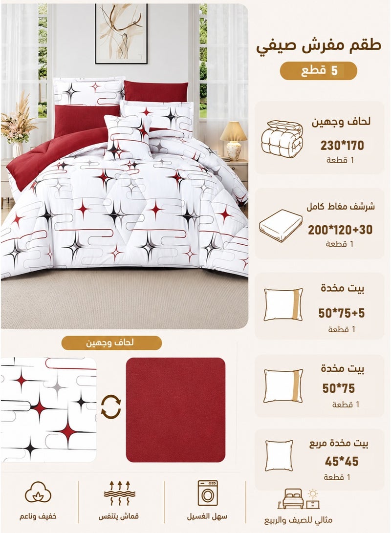 Miral Luxury Reversible Summer Twin Bed Comforter Set | 5 Pieces | Premium Quilted Comforter 230×170 cm | Deep Fitted Sheet 120×200+30 cm | Modern Elegant Design - Image 4