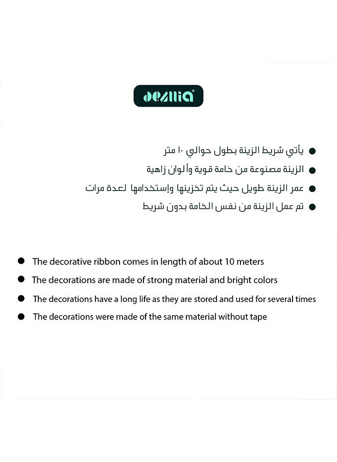 ديزليا زينة رمضان قماش خيامية - ZR1/10  - Image 3
