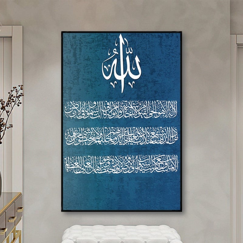 ماركتنا لوحة قماشية بتصميم اسلامي مع برواز مجوف مقاس (50×70) قطعة واحدة - Image 2