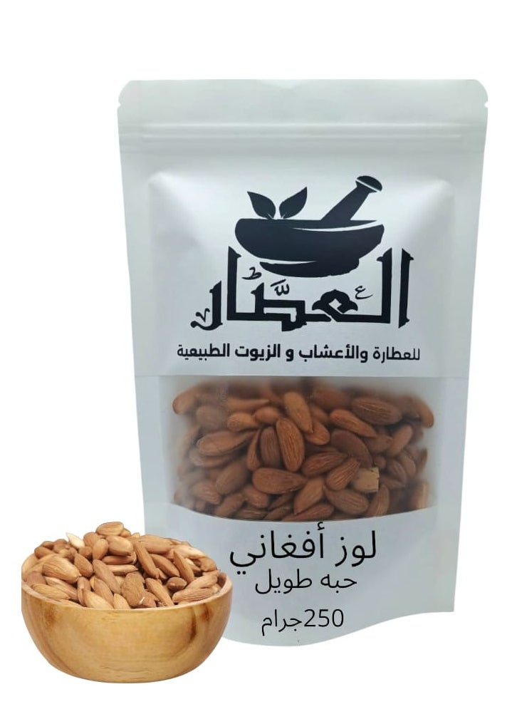 alattar Long Grain Afghan Almonds 250 grams 