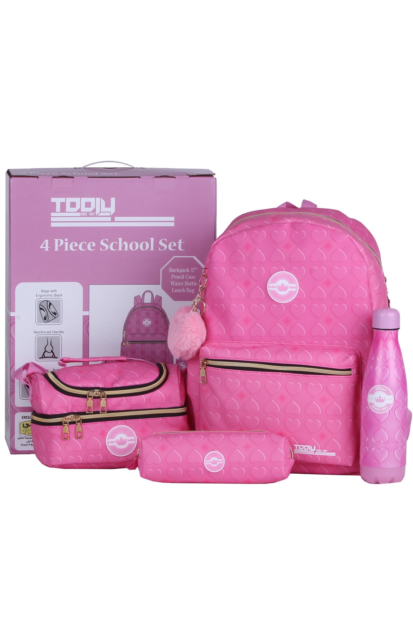 مجموعة مدرسية مكونة من 4 قطع مع شنطة ظهر مقاس 17 ا...